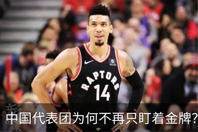 中国代表团为何不再只盯着金牌？