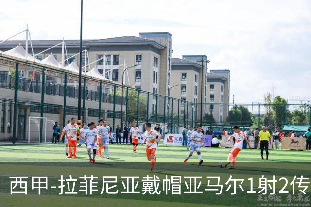 西甲-拉菲尼亚戴帽亚马尔1射2传 巴萨7-2狂胜桑坦德